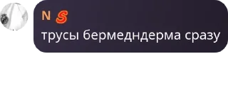 🤝 emoji не Telegram sticker 2 of 75