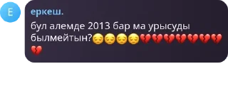 😔 emoji не Telegram sticker 21 of 75