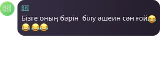 😂 emoji не Telegram sticker 8 of 75