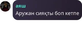 🎫 emoji не Telegram sticker 24 of 75