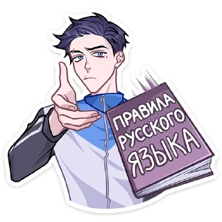 😉 emoji Лёня от @TgSticker Telegram sticker 6 of 49