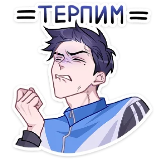 😖 emoji Лёня от @TgSticker Telegram sticker 11 of 49