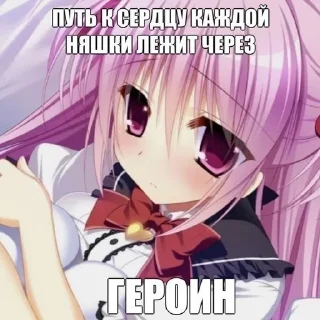 Sticker from стики для настоящих няшк♡