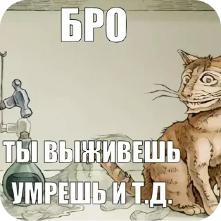 🐱 emoji @STICKRULE <- БОЛЬШЕ Telegram sticker 19 of 51