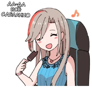 ✅ emoji Натсумээ-тян - @tg_sticks Telegram sticker 1 of 19