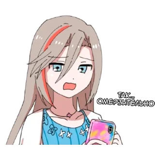 🤢 emoji Натсумээ-тян - @tg_sticks Telegram sticker 9 of 19