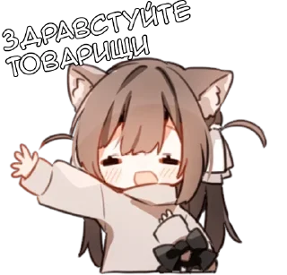 Sticker from Ами-тян - @tg_sticks