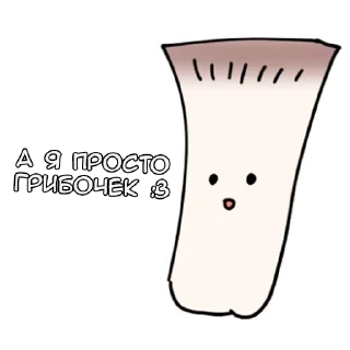 🍄 emoji Натсумээ-тян - @tg_sticks Telegram sticker 17 of 19