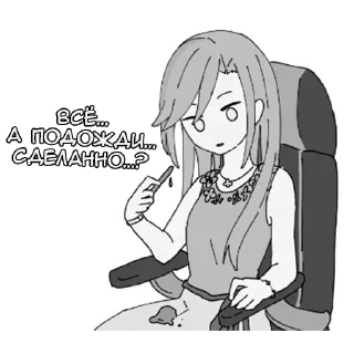 ☑️ emoji Натсумээ-тян - @tg_sticks Telegram sticker 2 of 19