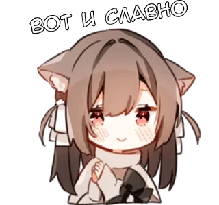 Sticker from Ами-тян - @tg_sticks