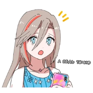 💡 emoji Натсумээ-тян - @tg_sticks Telegram sticker 10 of 19