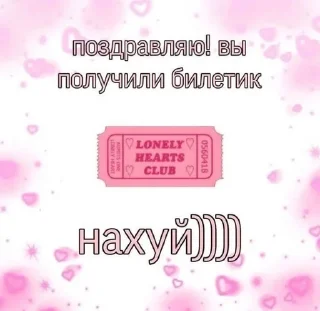 Sticker from Meow3