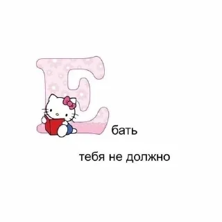 Sticker from Meow3