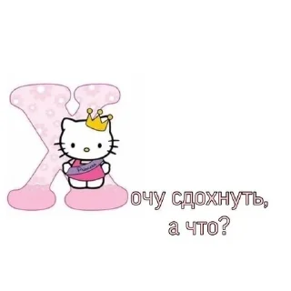 Sticker from Meow3