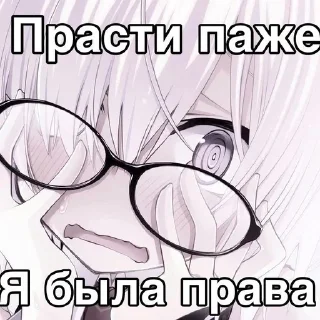 Sticker from ЭЩКЕРЕ БЛЯЯТЬ