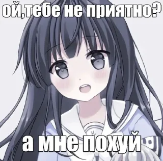 Sticker from ЭЩКЕРЕ БЛЯЯТЬ