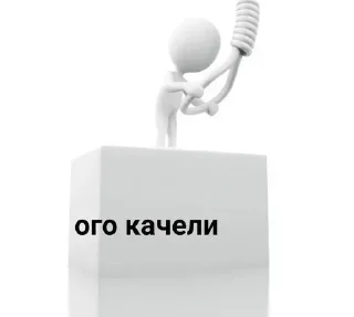 Sticker from Favorite stickers