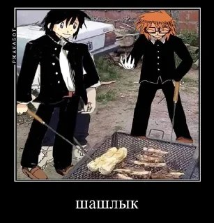Sticker from Ранфрен