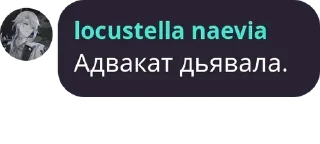 Sticker from NiFiтовый сТержень