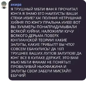 Sticker from NiFiтовый сТержень