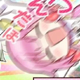 💖 emoji Emu Otori |♡| @materialgirlbella Telegram sticker 8 of 47