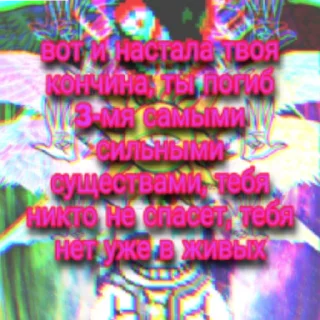 Sticker from Приколы