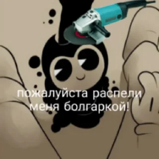 Sticker from Приколы