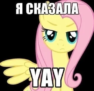 😠 emoji myLittleFuckingPony Telegram sticker 12 of 120