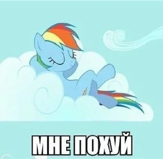 🖕 emoji myLittleFuckingPony Telegram sticker 2 of 120
