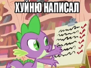 🖕 emoji myLittleFuckingPony Telegram sticker 9 of 120