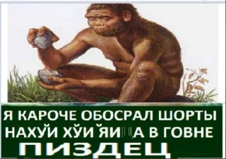 Sticker from Приколы