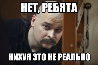 Sticker from Приколы