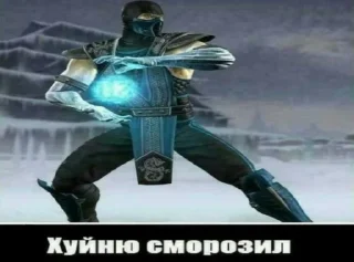 Sticker from Хуйню сморозил @NikitaWolf17
