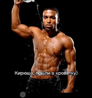 Sticker from Сделано Кирюшей