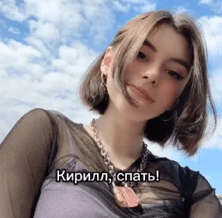 Sticker from Сделано Кирюшей