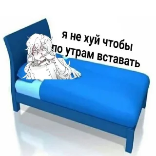 Sticker from хай шарлотка