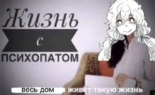 Sticker from хай шарлотка