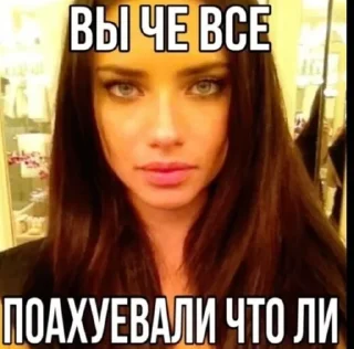 Sticker from Это пиздец