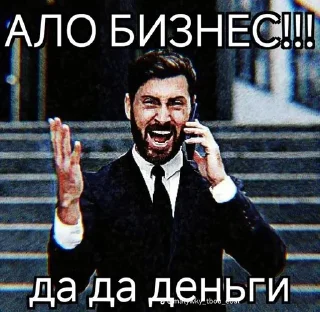 Sticker from Это пиздец