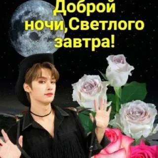 Sticker from это пиздец