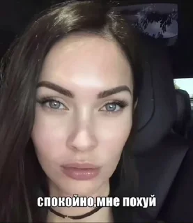 Sticker from Это пиздец