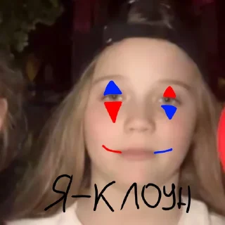 Sticker from ЖИГАНОВА ПРАВИТ МИРОМ