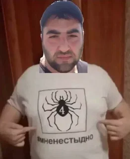 Sticker from мартыновна правит миром