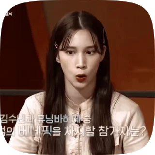 Sticker from ˏ🎐⁺𝗯𝗮𝗵𝗶𝘆𝘆𝗶𝗵 @devilishlover