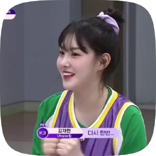 Sticker from chaehyun by @suff0catiive