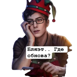 🫥 emoji в мире новелл Telegram sticker 3 of 6