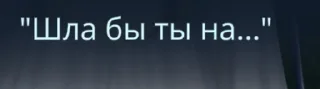 Sticker from Жиза кршика