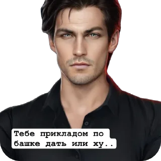 🫥 emoji в мире новелл Telegram sticker 5 of 6
