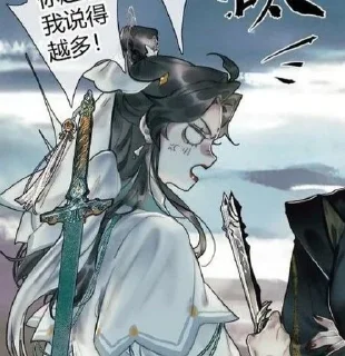 🌟 emoji shi qingxuan a ray of sunshine Telegram sticker 6 of 50