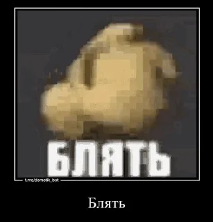 Sticker from Тяги бархатные